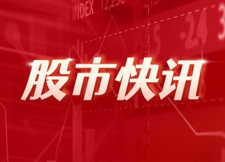 英诺激光：荟商投资拟减持公司不超3%股份